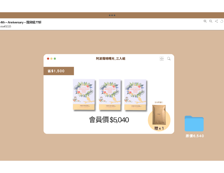 阿波羅晴曙光_三入組